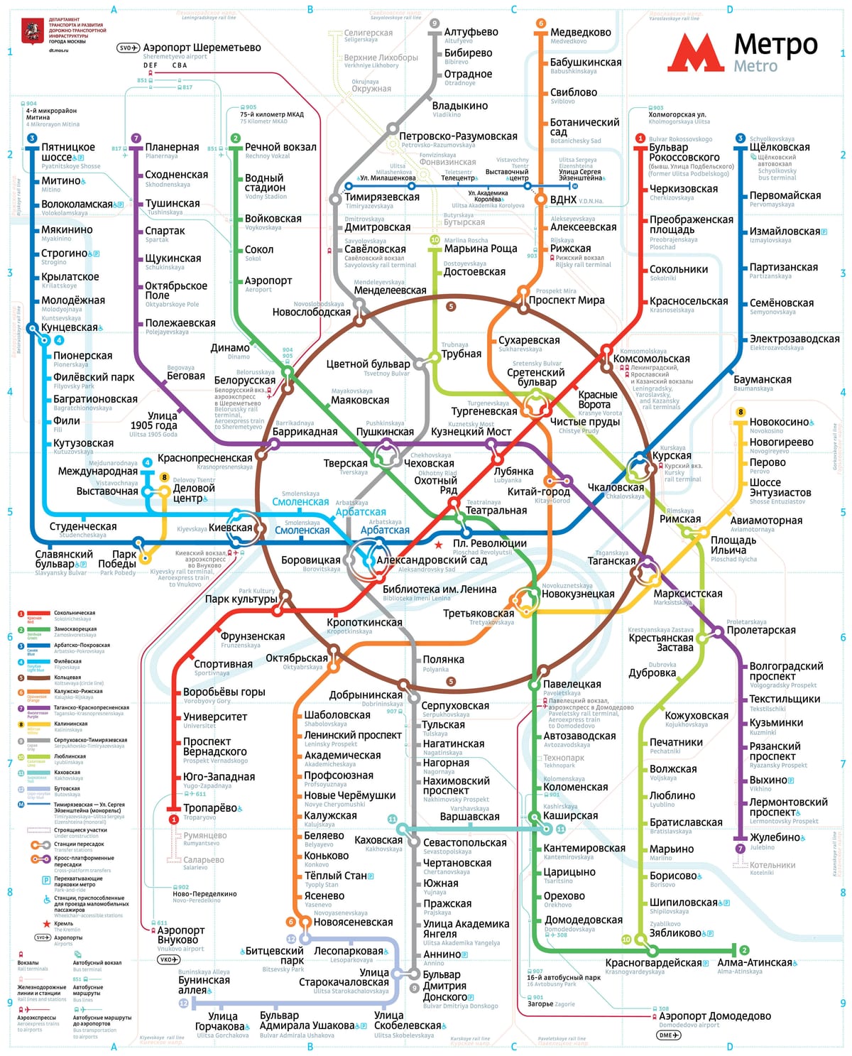 Mappa della rete della metropolitana di Mosca (Moskovsky Metropoliten)